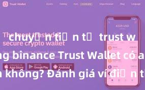 chuyển tiền từ trust wallet sang binance Trust Wallet có an toàn không? Đánh giá ví điện tử cho người Việt