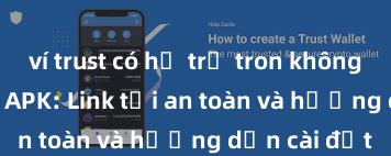 ví trust có hỗ trợ tron không Trust Wallet APK: Link tải an toàn và hướng dẫn cài đặt